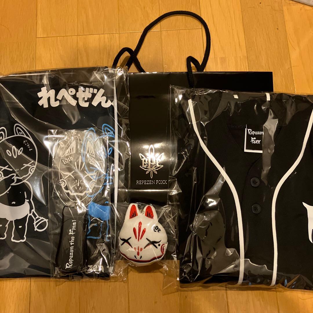 Repezen the final グッズセット　レペゼン地球
