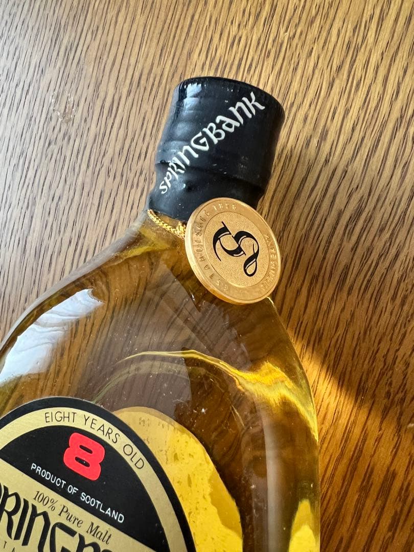 SPRINGBANK スプリングバンク８年 特級 箱有り