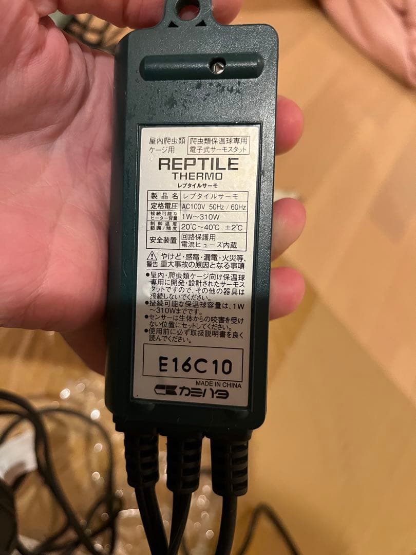 爬虫類ケージ・サーモスタットセット