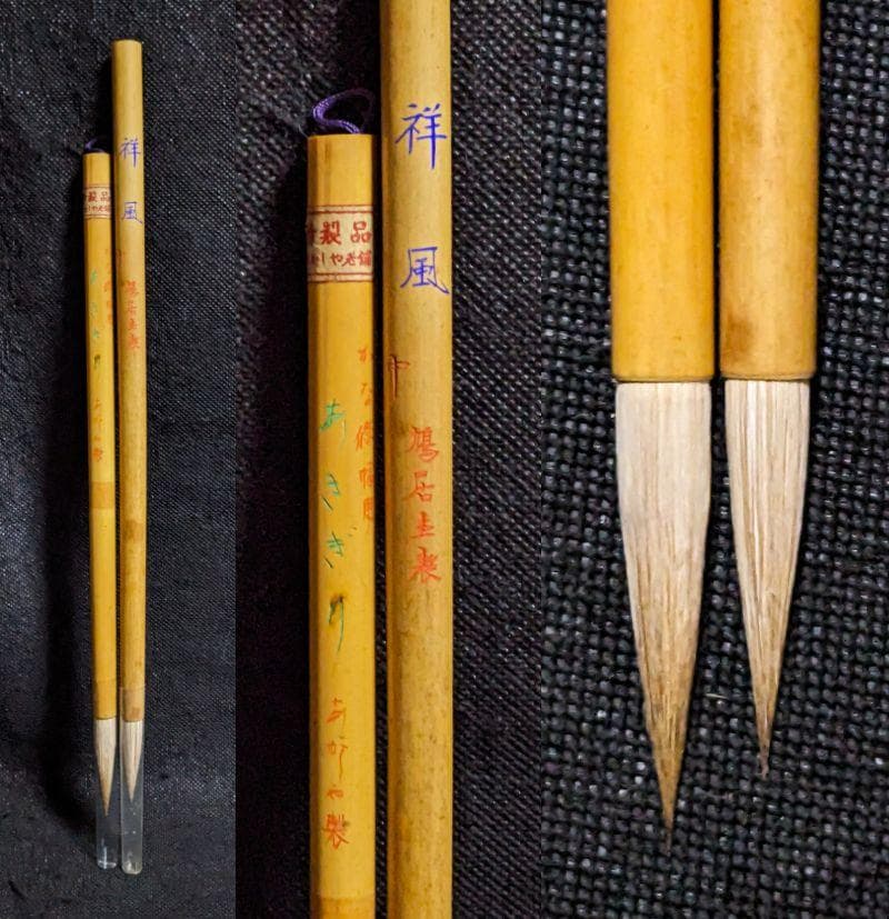 【ヘコ】　　◆歙州抄手硯（水波眉子紋・銀花紋／十吋／唐木箱）◆書画筆6本