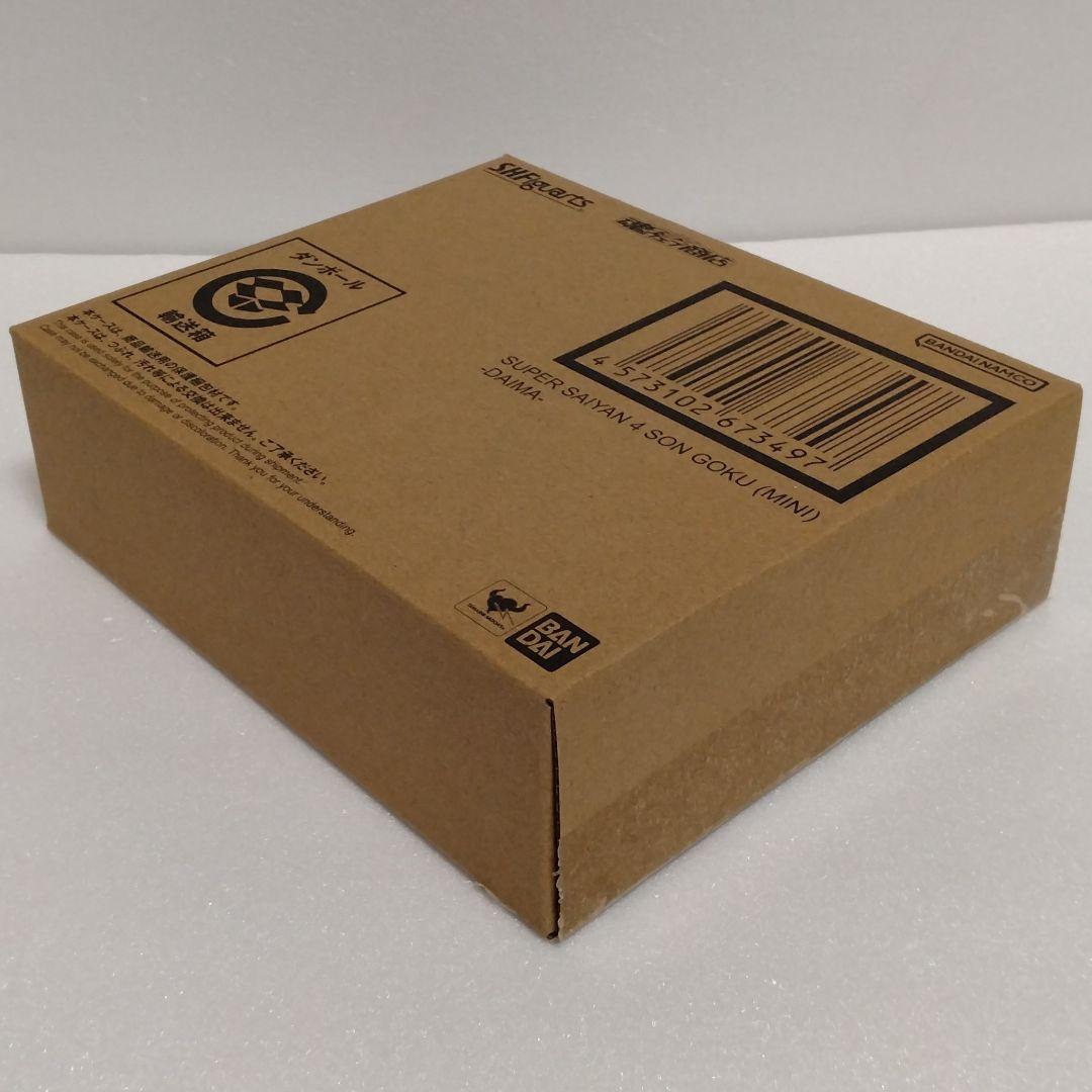 S.H.Figuarts スーパーサイヤ人4孫悟空(ミニ)-DAIMA- 未開封