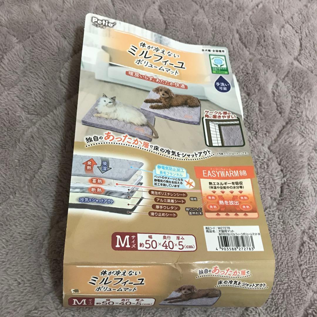 【ペティオ】【ライフライク】【プラッツ】ペット用　犬用品　おまとめ