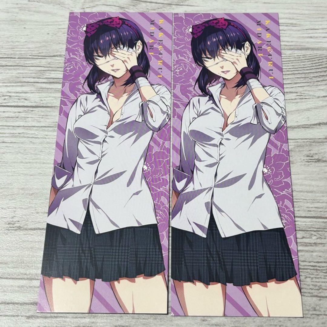 109【メルカリ便】賭ケグルイ 啓文堂　特典 イラストペーパー +ミニ色紙　栞