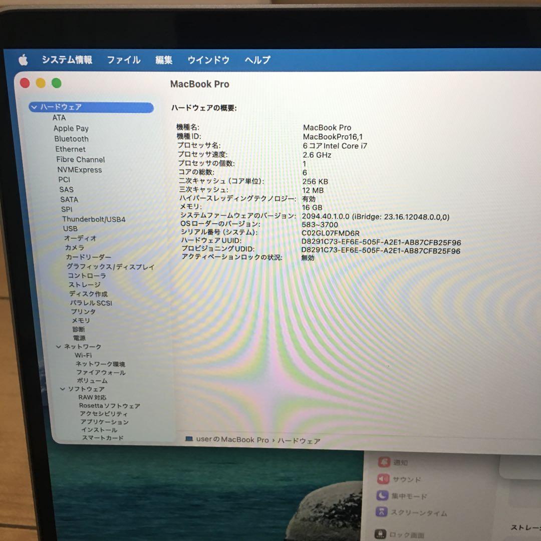 MacBookPro 16インチ 2019 16GB 500GB 6core