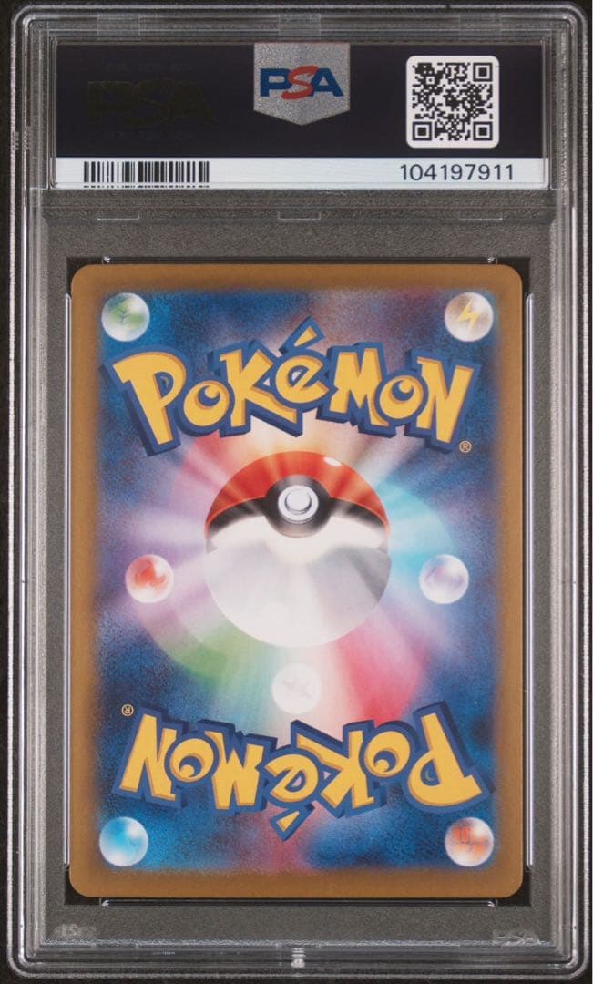 ポケモンカード リーリエのピッピex sar psa10 ⑤