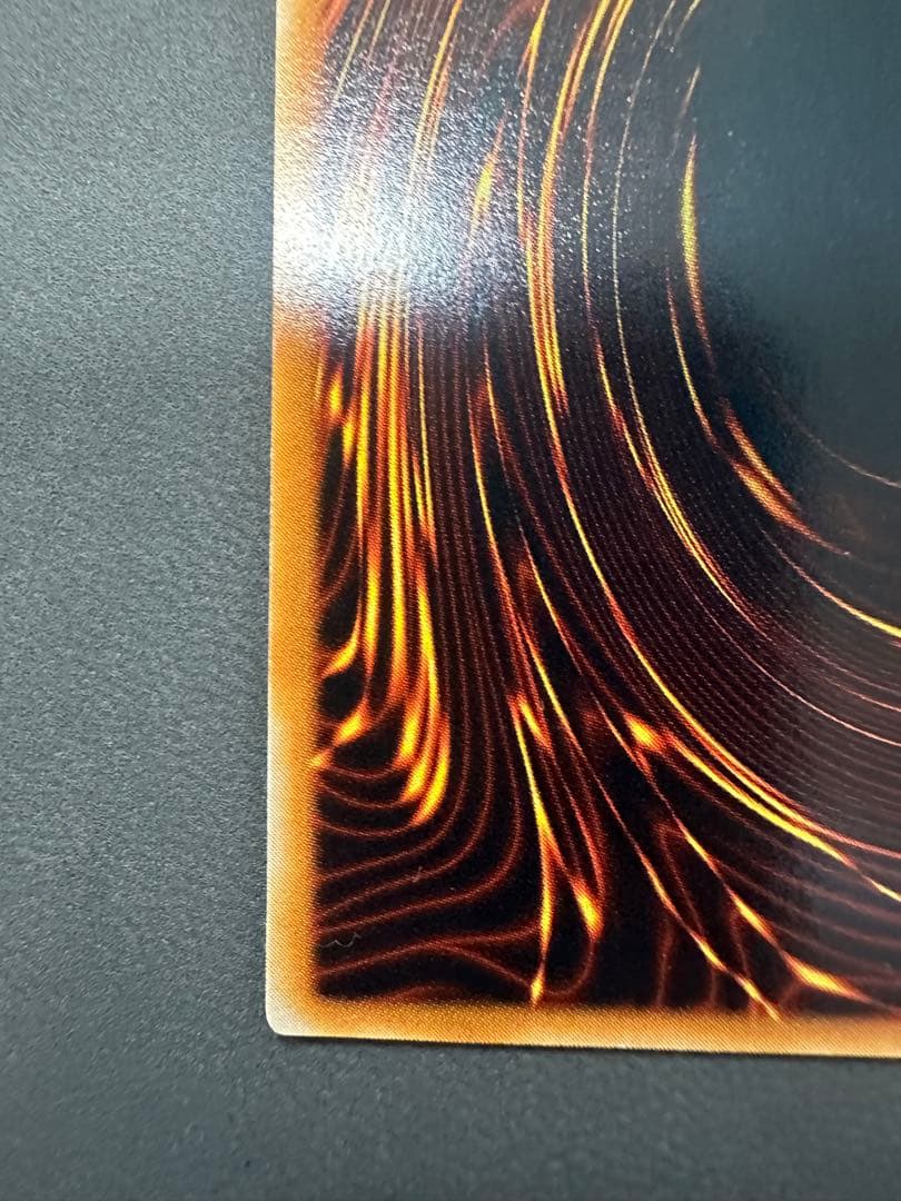 青眼の究極竜　レリーフ　良品