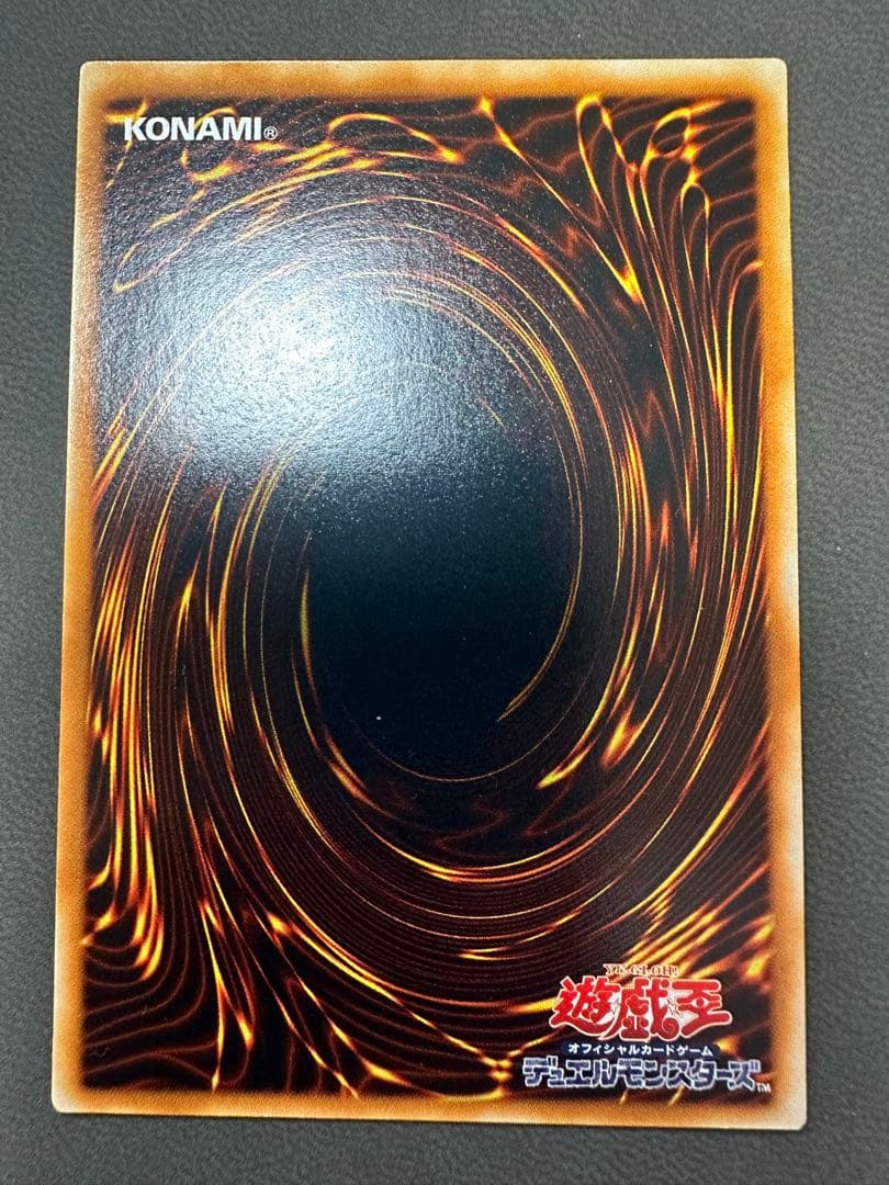 青眼の究極竜　レリーフ　良品