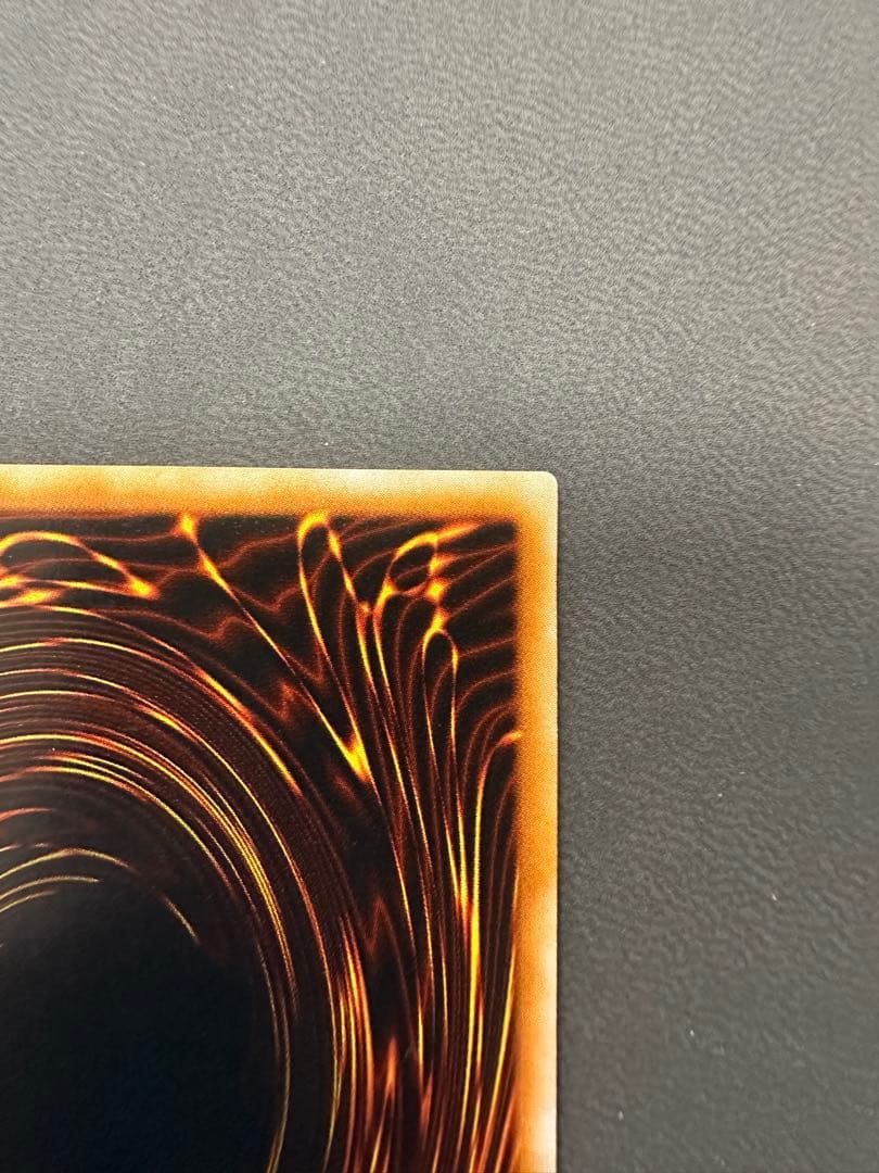 青眼の究極竜　レリーフ　良品