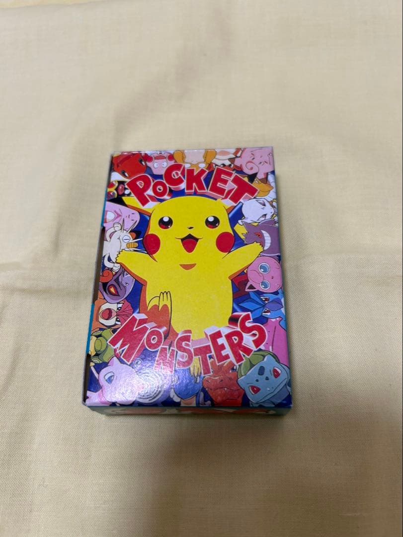 ポケモンカードDXてれびくん2月号　 ふろく【超レア】