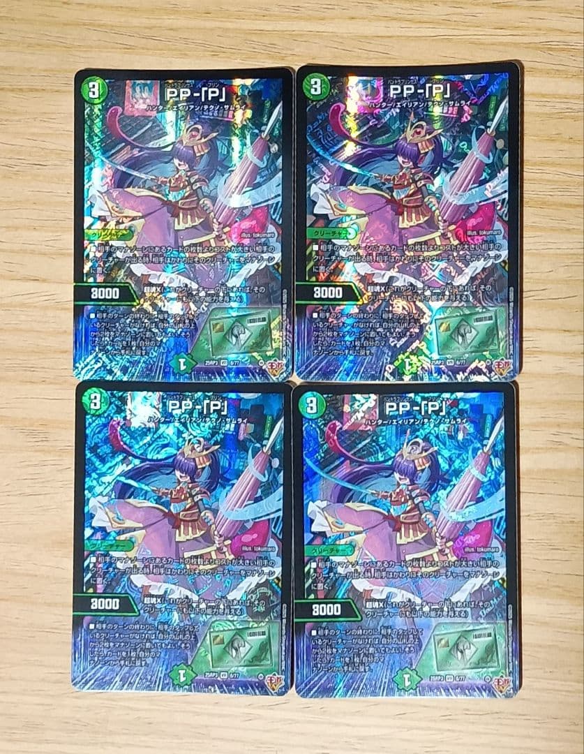 き*そ様 デアリバイク　デッキパーツ　まとめ売り　ppp　アーテルゴルギーニ