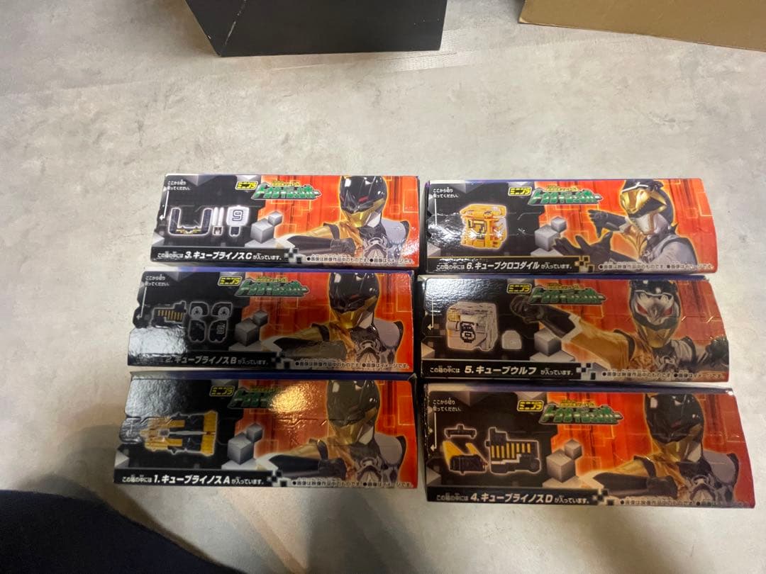 ジュウオウジャー　ミニプラセット