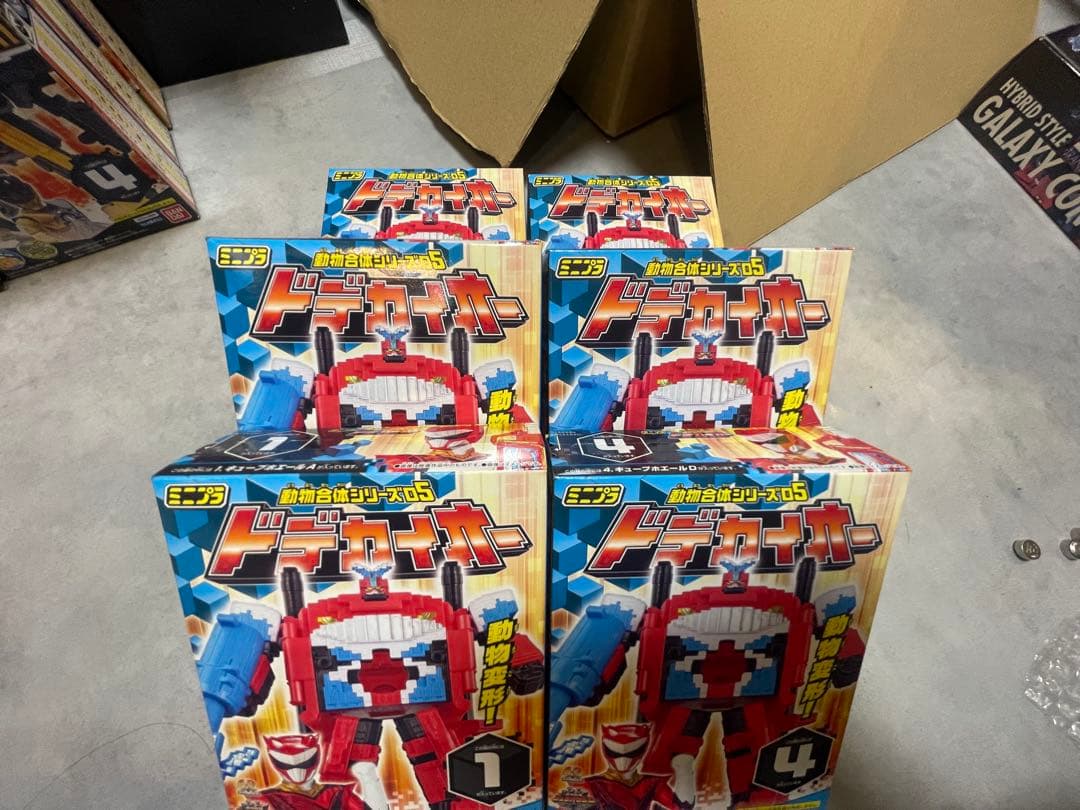 ジュウオウジャー　ミニプラセット