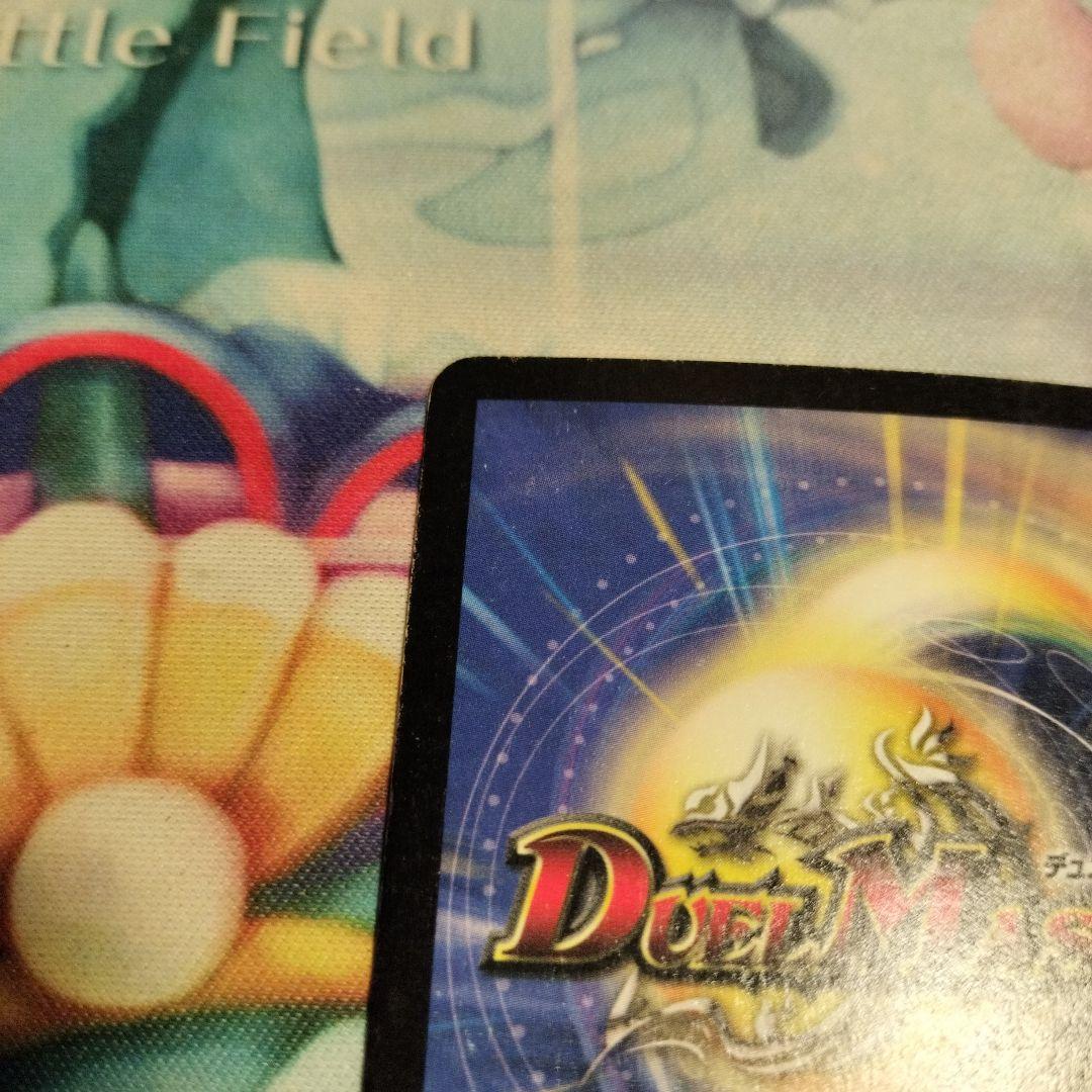 ボルメテウス・ホワイト・ドラゴン初期