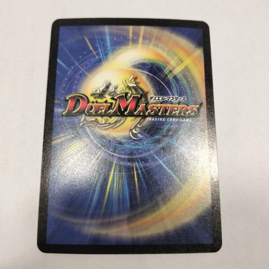 ボルメテウス・ホワイト・ドラゴン初期