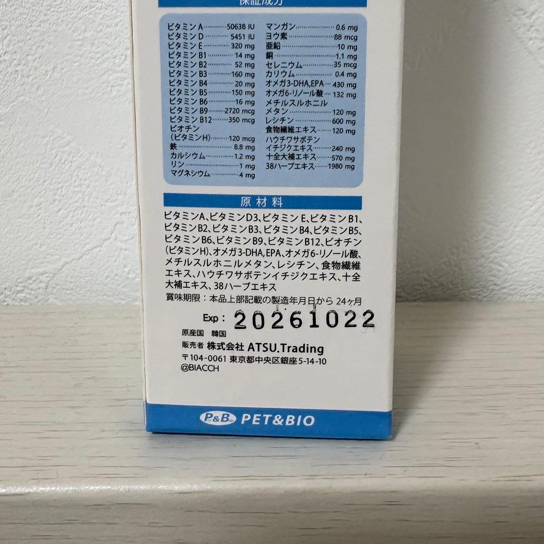 ベルカンド(BELCANDO)3㎏×1/800g×1