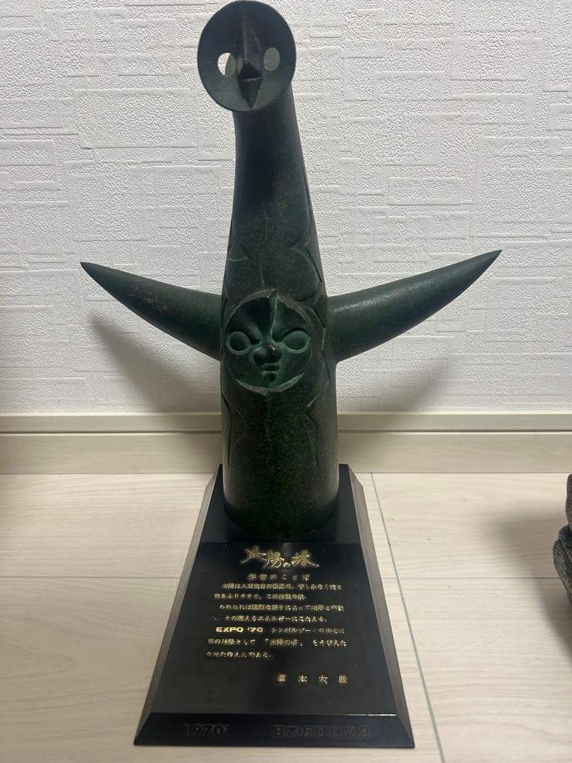 レア　岡本太郎　太陽の塔　置物　三菱カラー　大阪万博