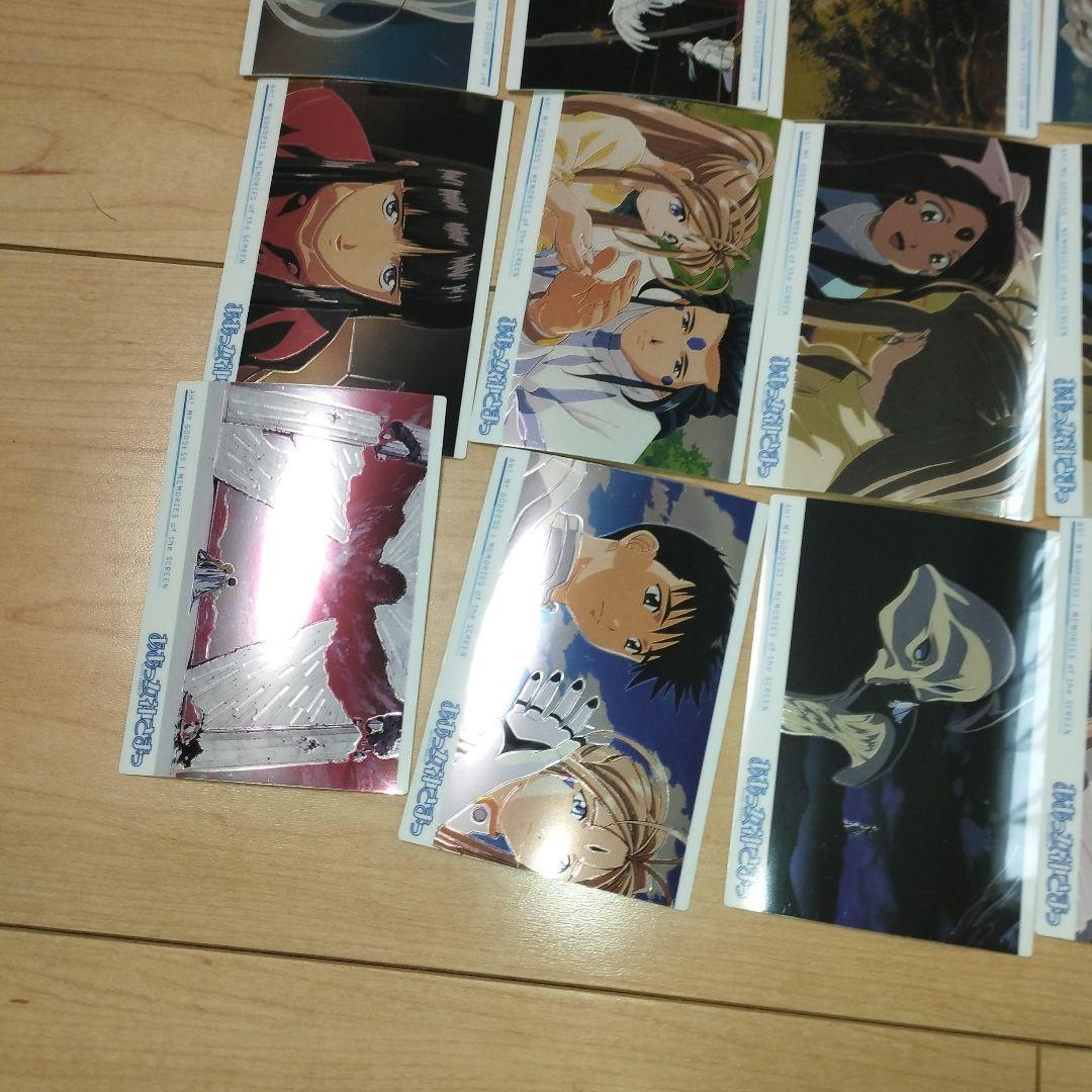 当時物　ああっ女神さまっ　カード　69枚セット　まとめ売り　大量 2000年