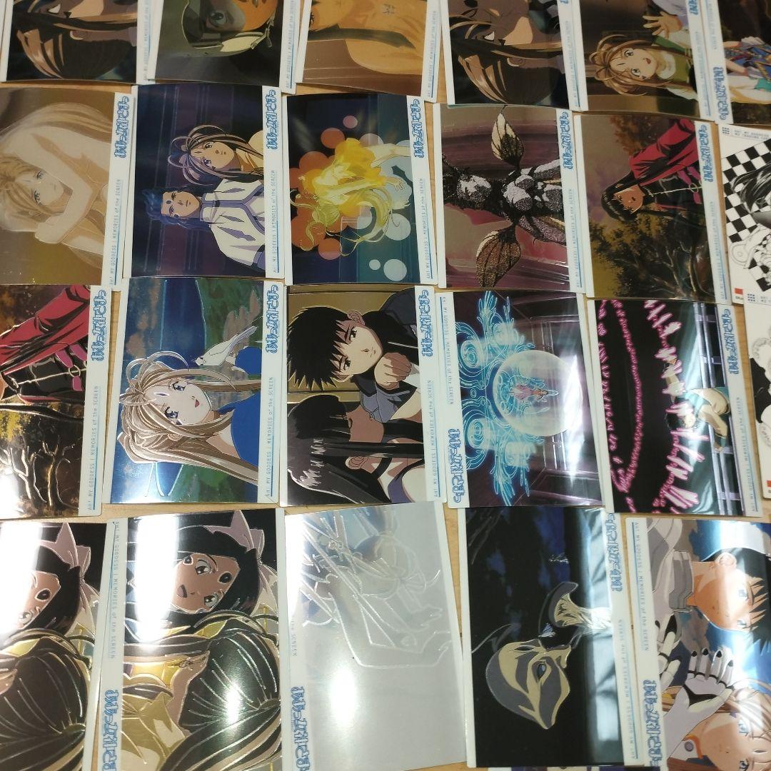 当時物　ああっ女神さまっ　カード　69枚セット　まとめ売り　大量 2000年