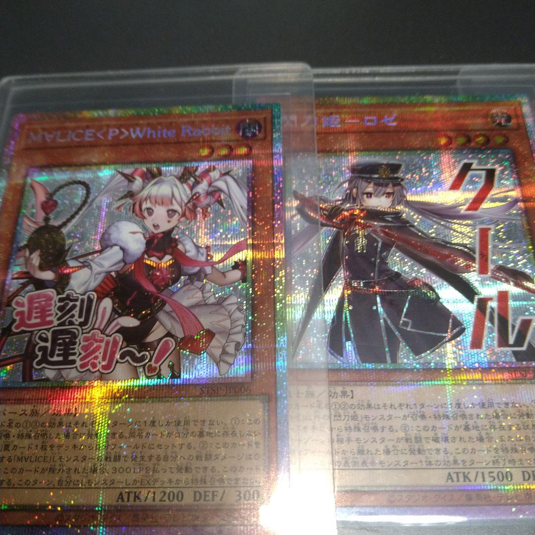 遊戯王 スタンプエディション プリシク 4枚セット