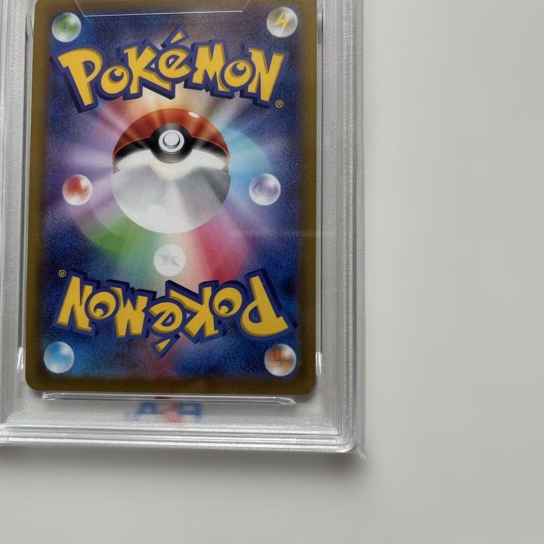 ピカチュウ CHR S10a ダークファンタズマ 073/071 PSA10