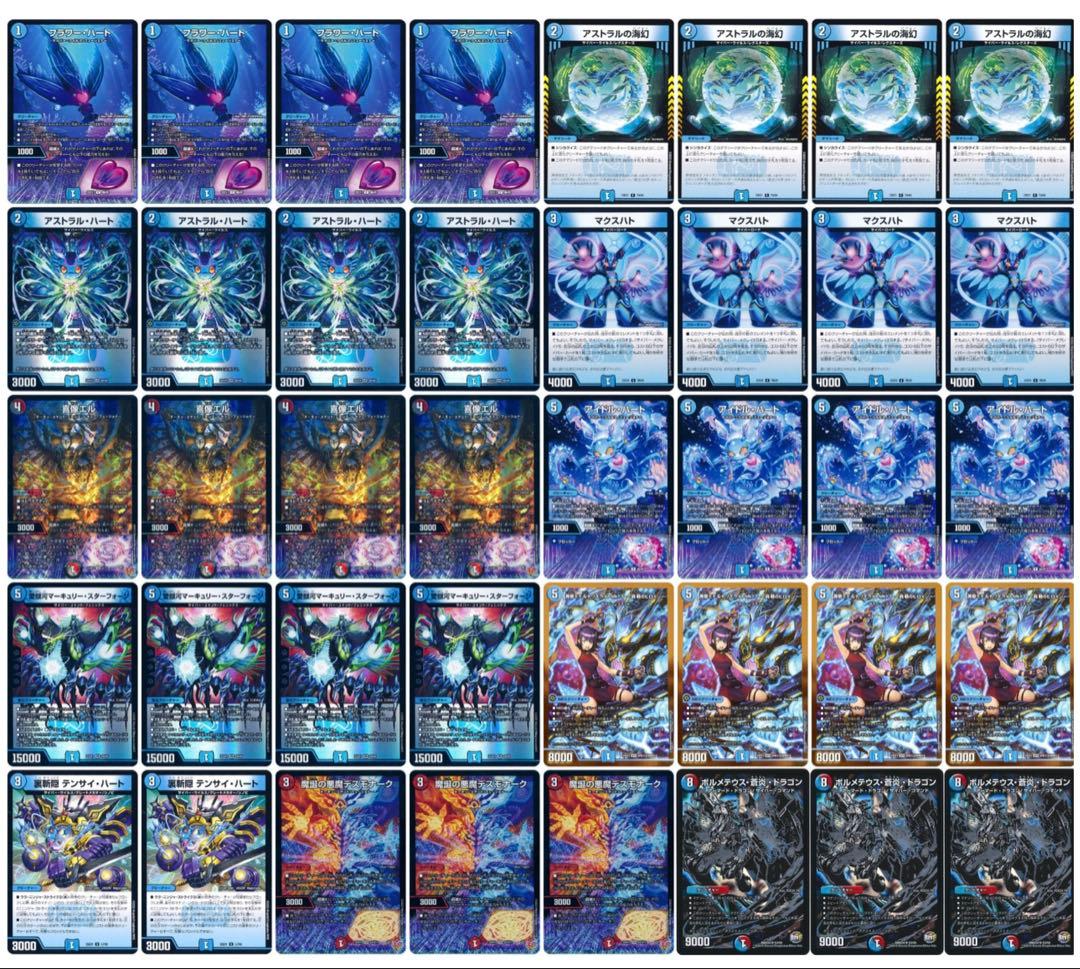 青単アグロサイバー デッキ　CS優勝構築　スリーブ付き　値下げ交渉可能