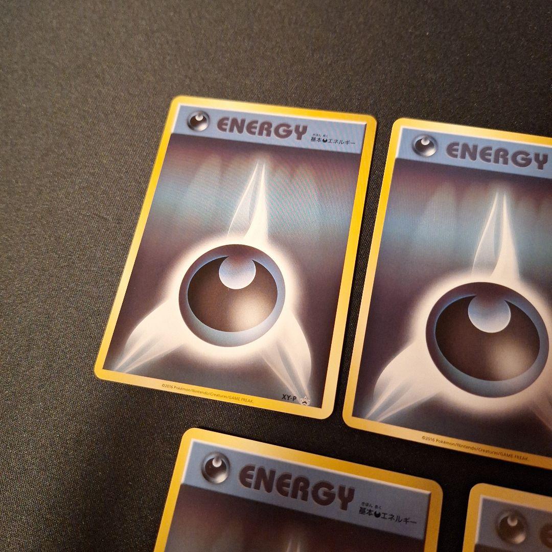 ファーストデザイン 悪エネルギー プロモ 5枚セット