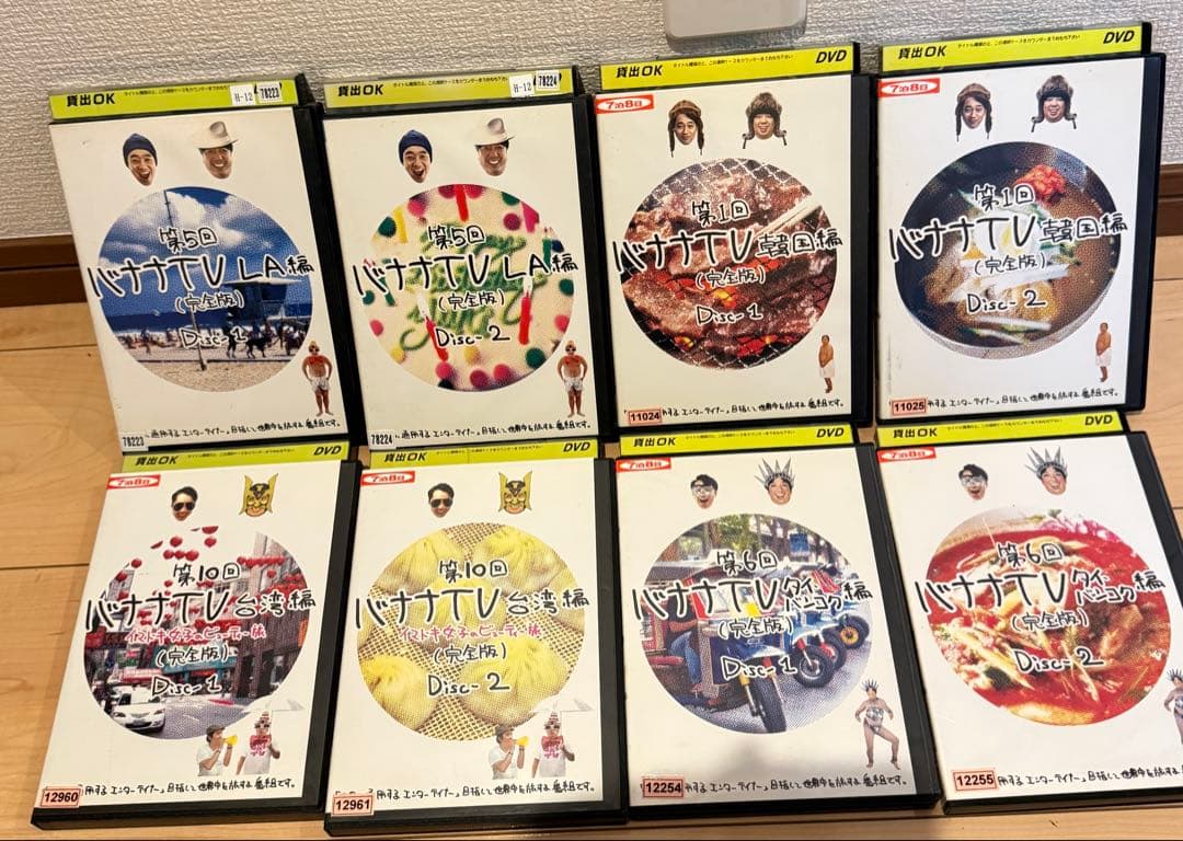 バナナTV DVD 全巻20枚セット　レンタル落ち　中古　ハワイ編　バナナマン