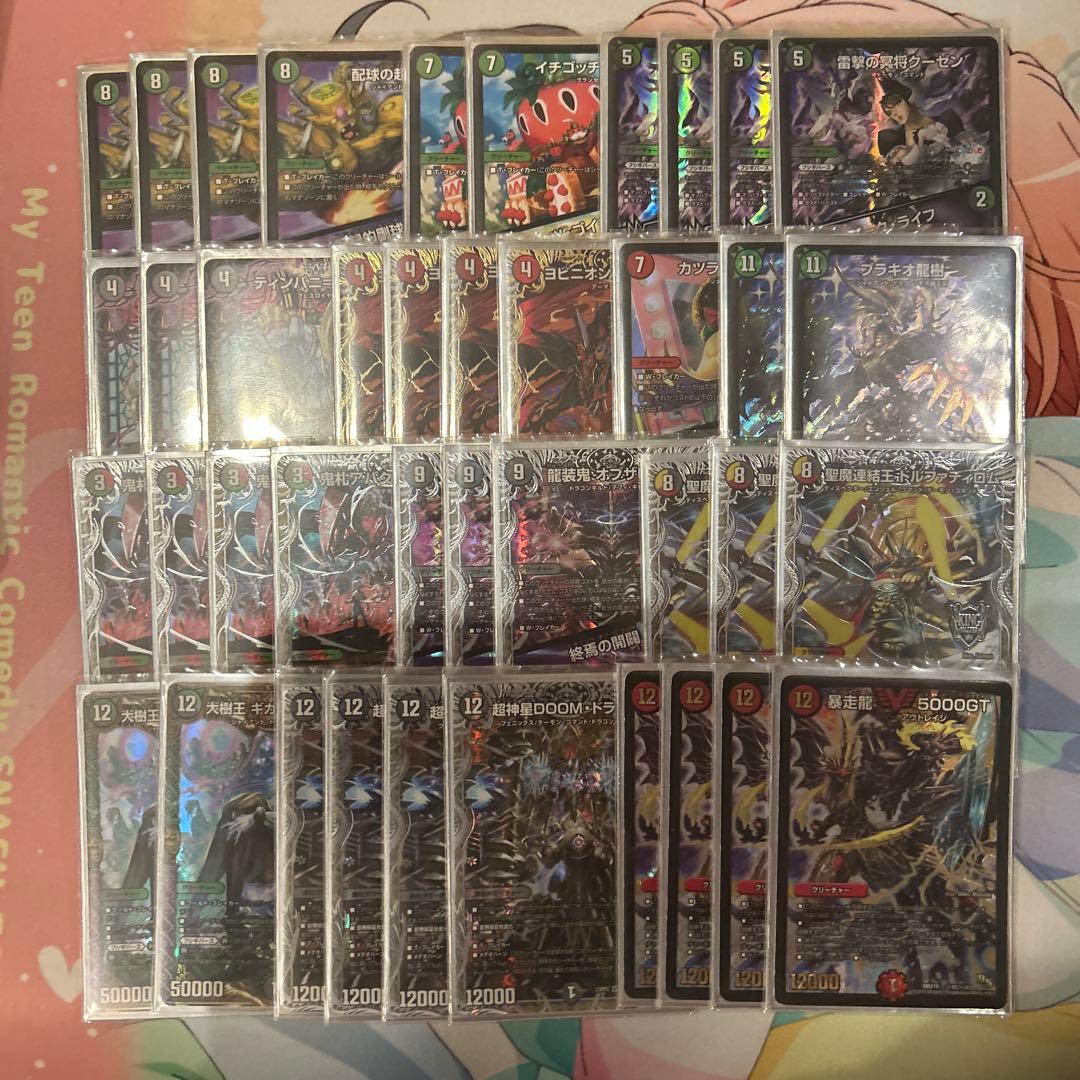 アバク墓地ソース　高レート