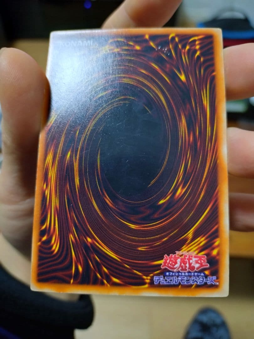 遊戯王　究極完全態グレート・モス　初期　シークレット