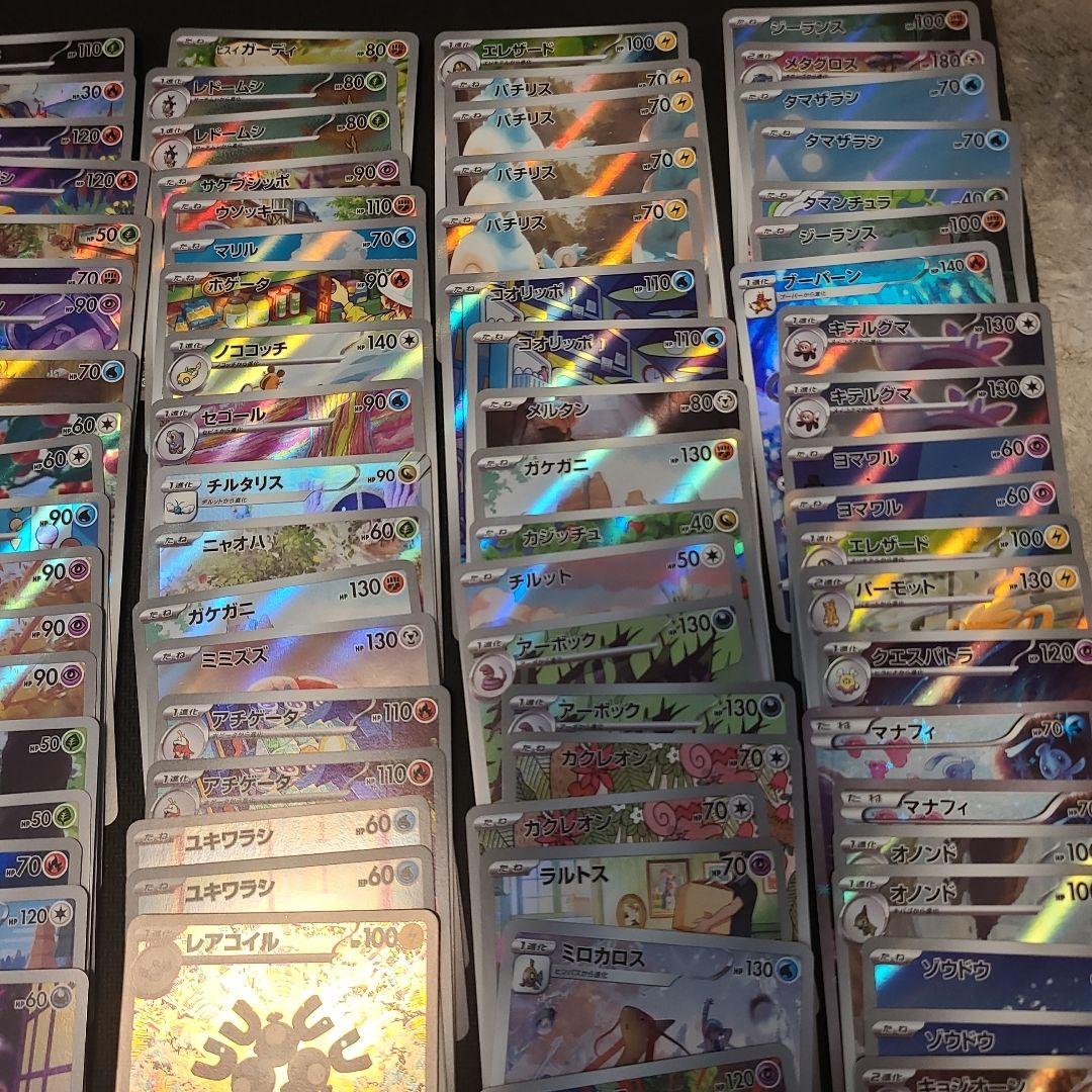 ポケモンカードセット AR　CHR　約220枚 まとめ売り　引退品