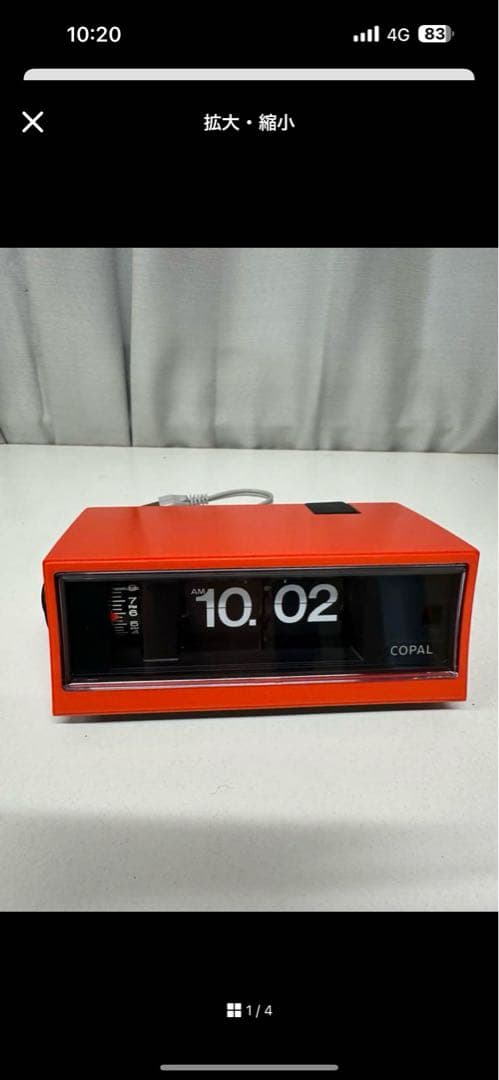 akijude　6個セット