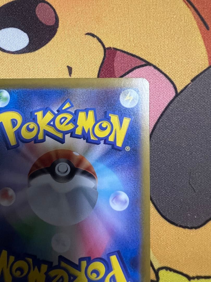 ロケット団のファイヤーex 124/098 SAR ローダー付き