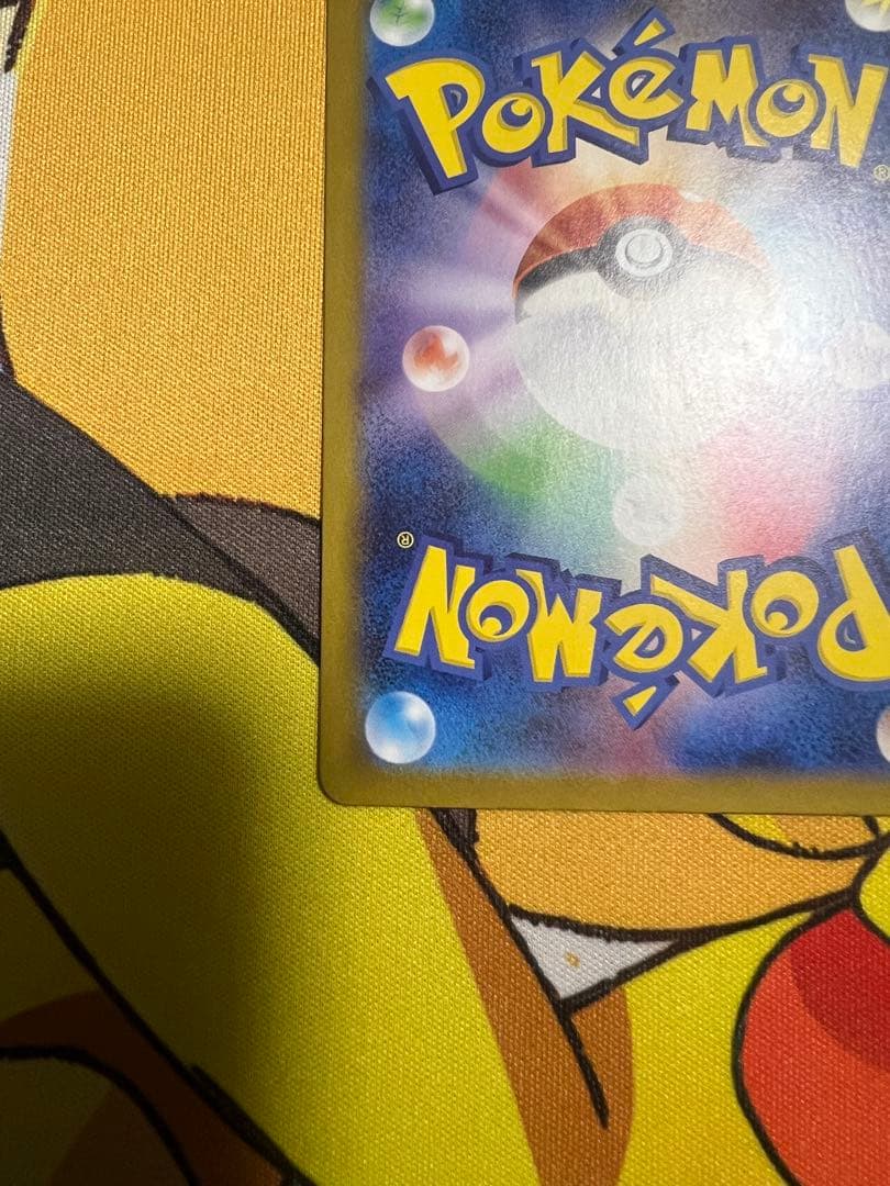 ロケット団のファイヤーex 124/098 SAR ローダー付き