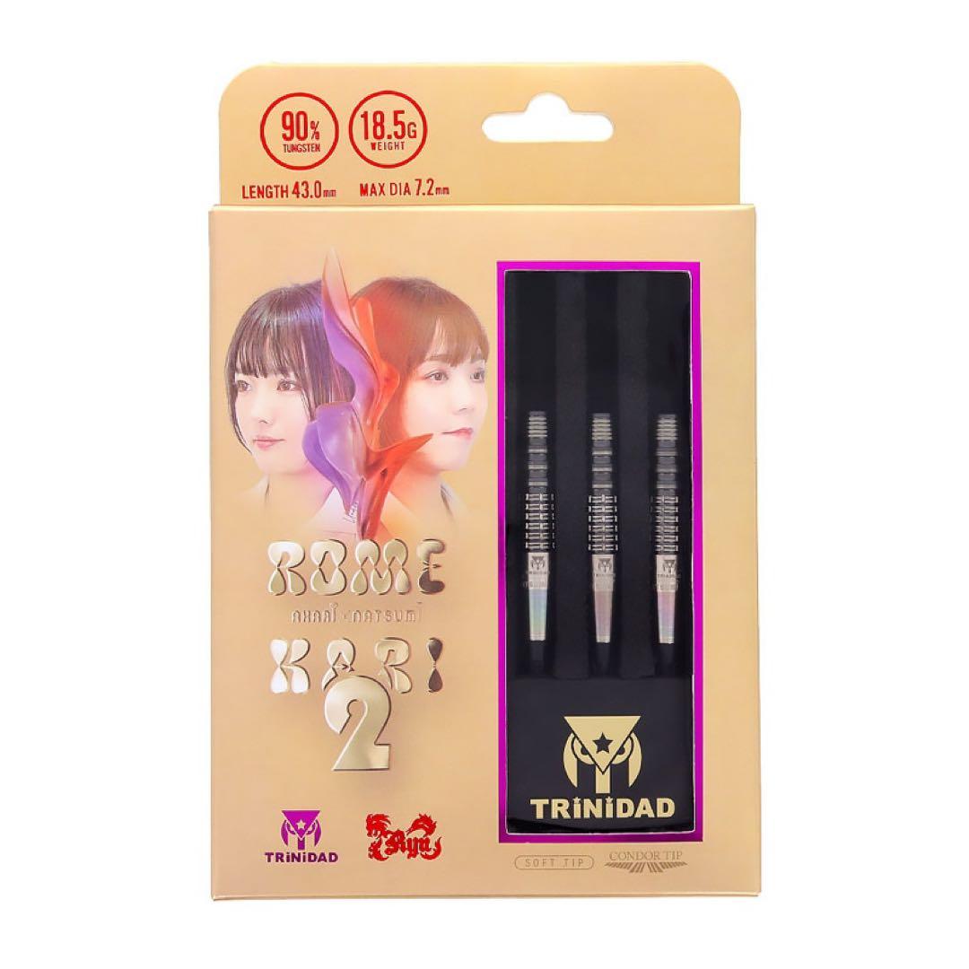 TRINIDAD 【ROME KARI2】ダーツ ロメカリ2