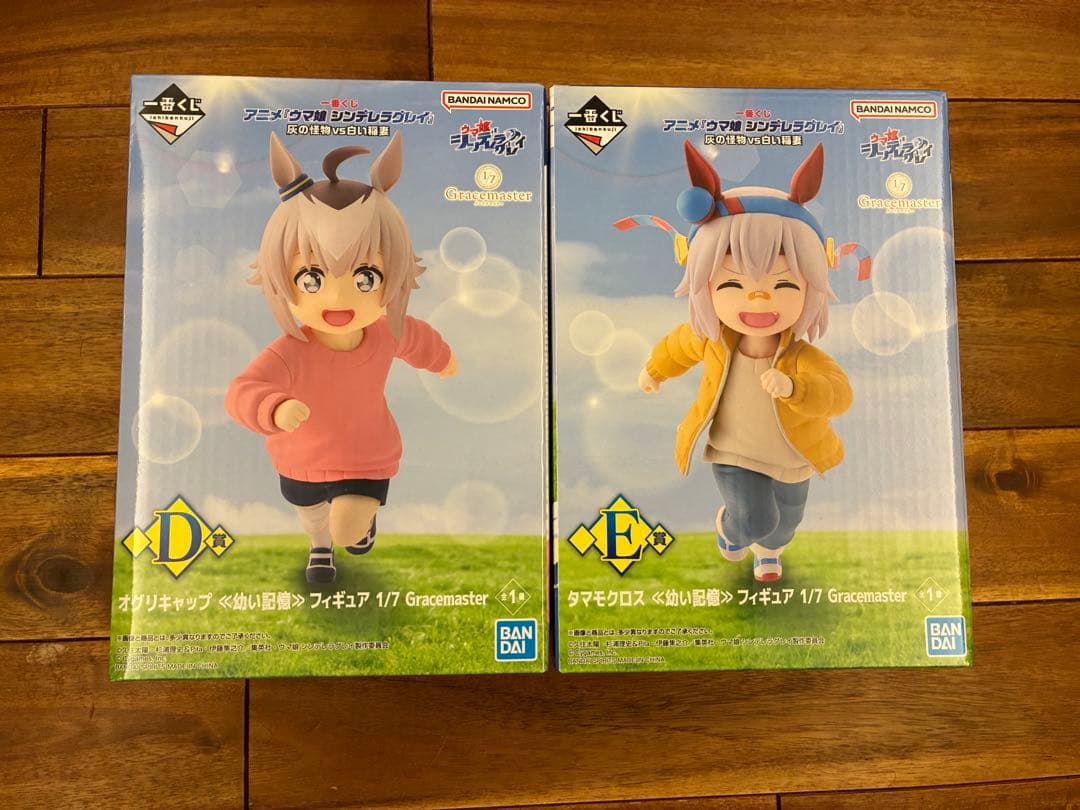 一番くじ　ウマ娘　シンデレラグレイ　C賞　D賞　E賞　ラストワン賞