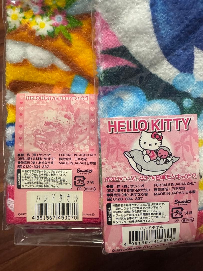 【新品未使用】ご当地キティ　愛知県セット　まとめ売り（バラ売り不可）