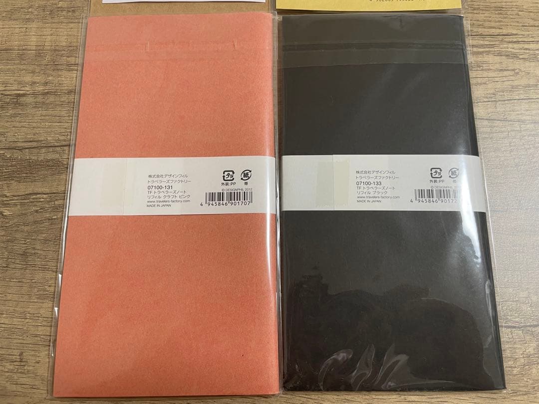 トラベラーズノート　PRADA レギュラーサイズ　BLACK ブラスタグ