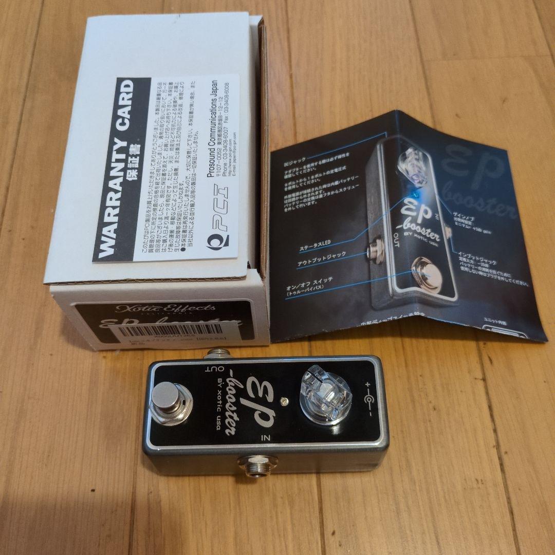 Xotic EP-Booster エフェクター 美品