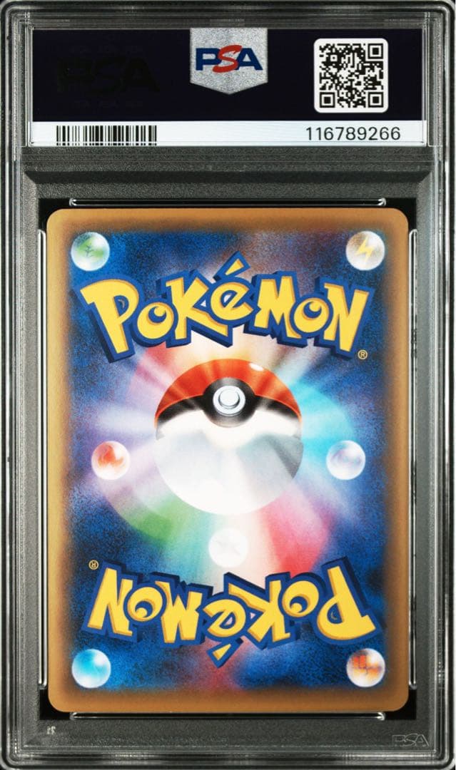 【匿名配送】PSA10 ビクティニ CP5 007/036