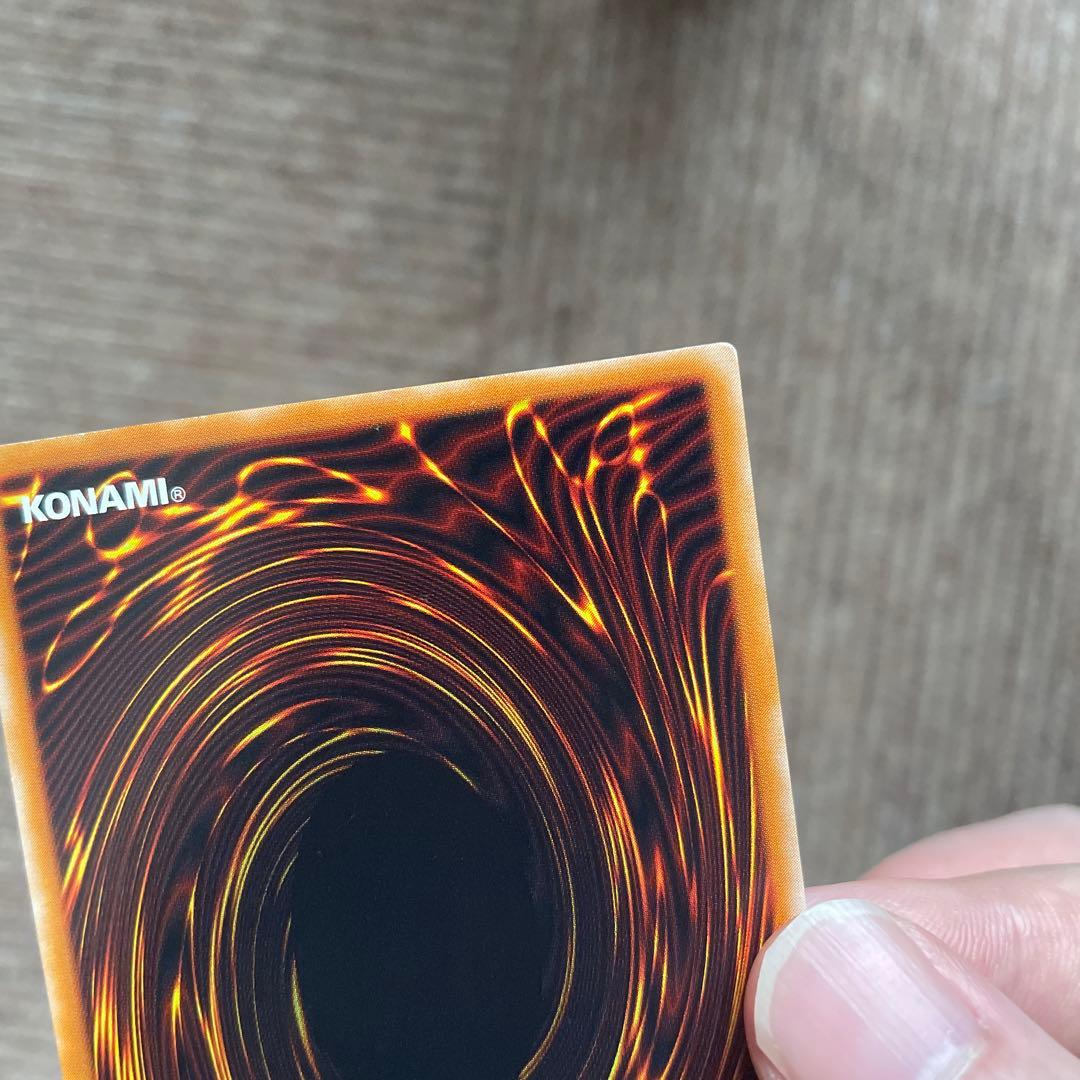 遊戯王　カオス・ソルジャー　ー開闢の使者ー　レリーフ