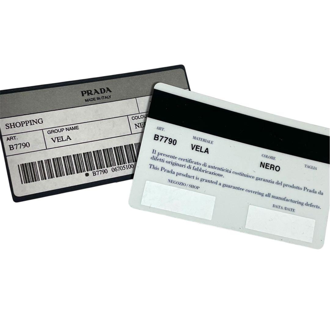 【美品】PRADA ナイロン トートバッグ ショルダーバッグ ブラック カード有