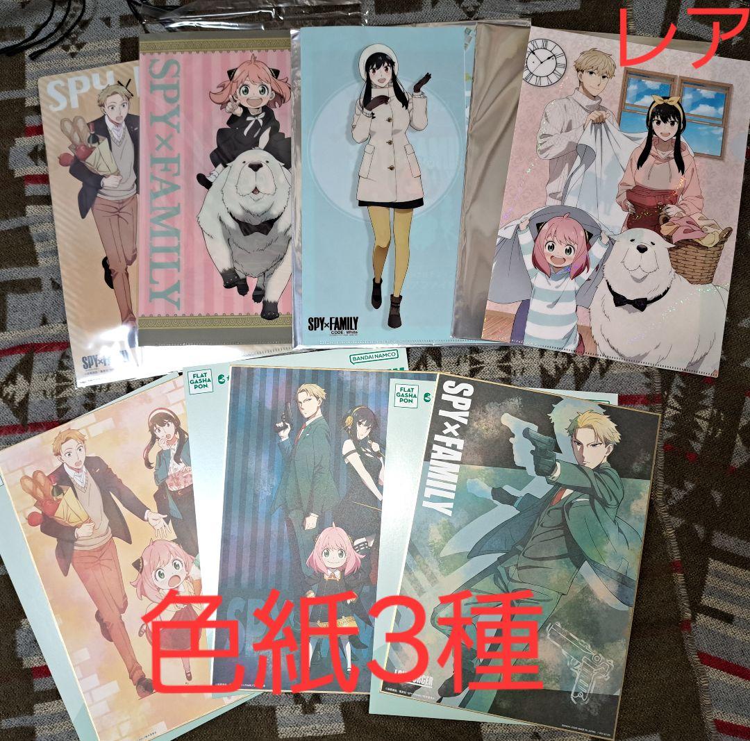 スパイファミリー SPY×FAMILY クリアファイル 大量111点
