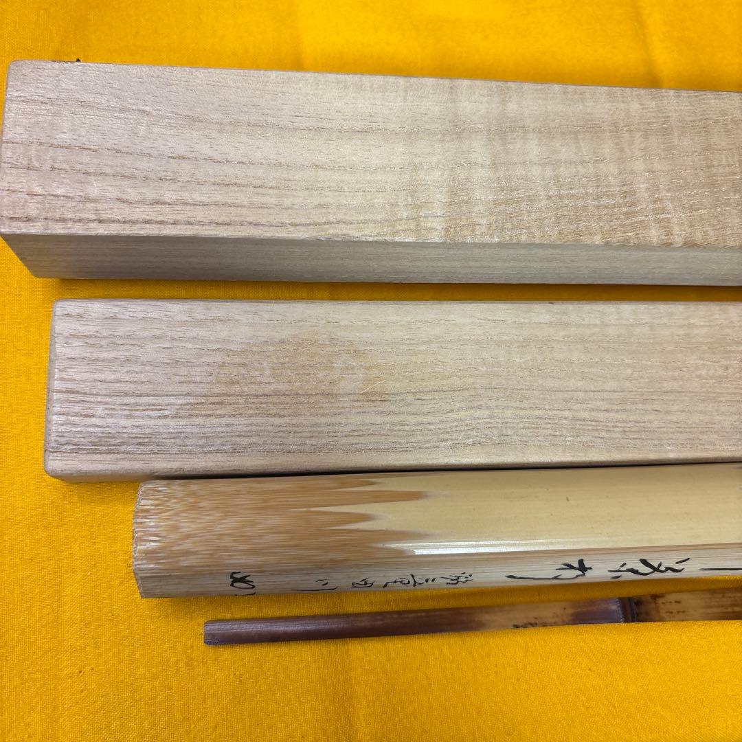 茶杓　『誠中斎作』『表千家　堀内宗完』『銘　竜田川』　共箱　茶道具　148