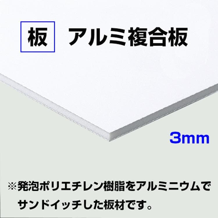 音楽教室 ピアノ教室 看板 デザイン 縦45cm横60cm