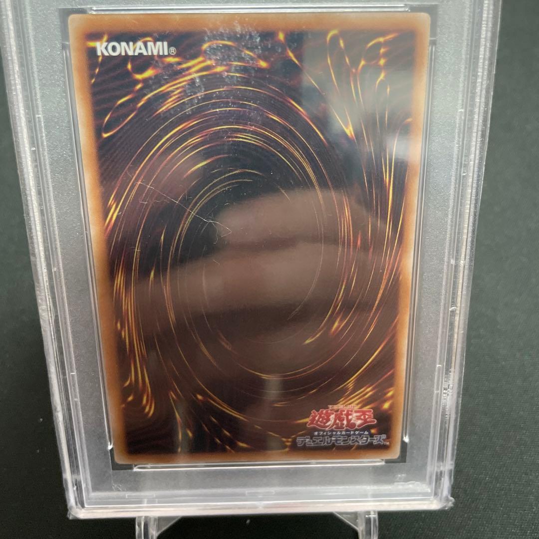 psa10 幻想の見習い魔導師 25th クオシク　遊戯王