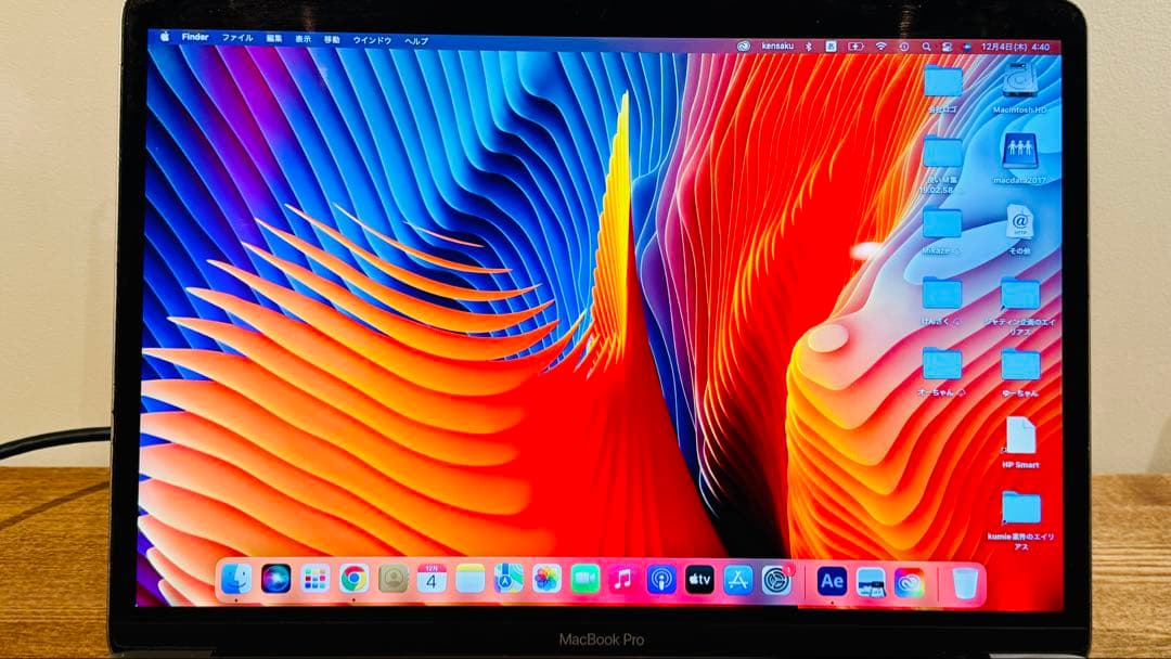 Apple MacBook Pro 13インチ2017年購入 充電器付き