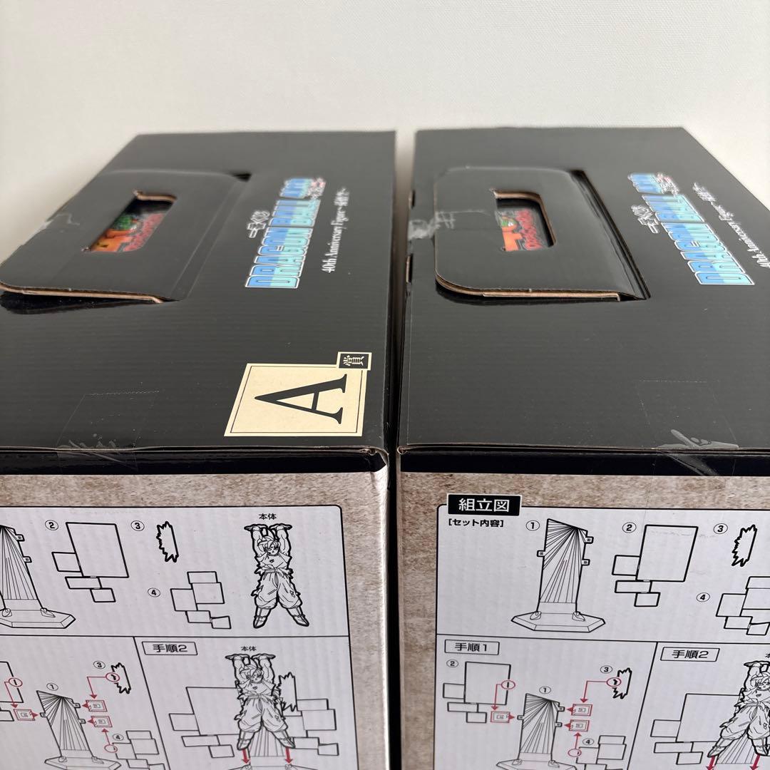 ドラゴンボール 一番くじ A賞 孫悟空 E賞 クリリン 3個セット 40 其之二