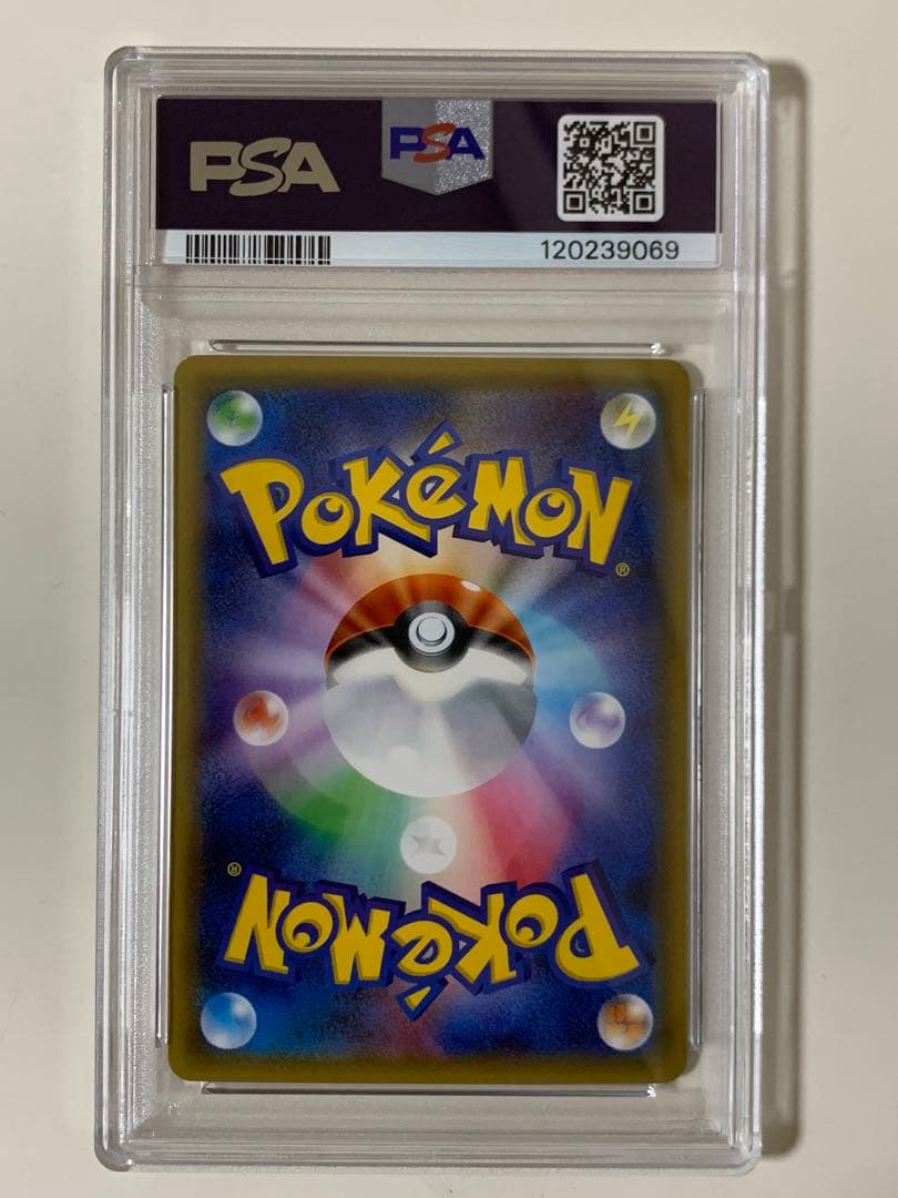 【PSA9】ポケモンカード ブースターEX 007/032