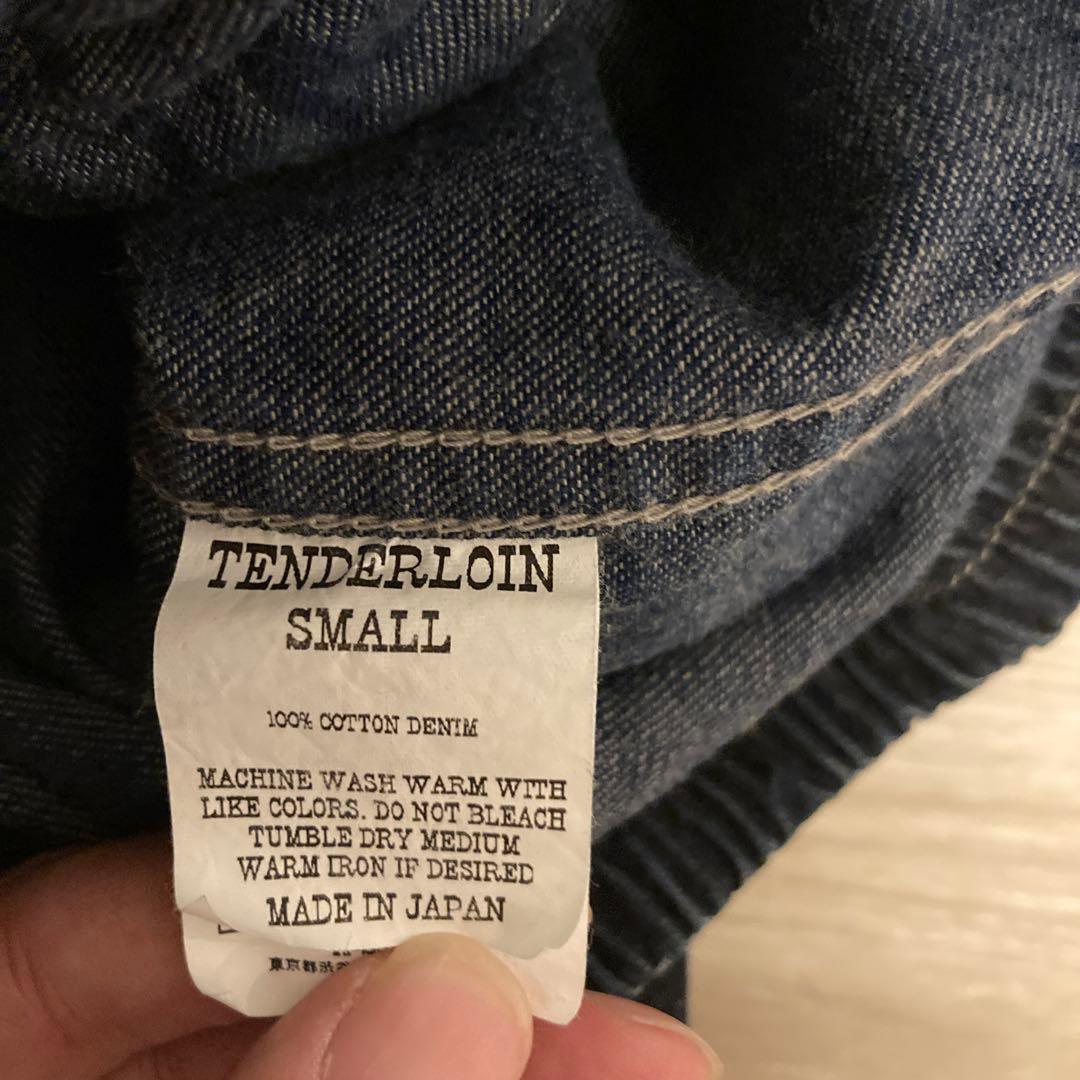 テンダーロイン