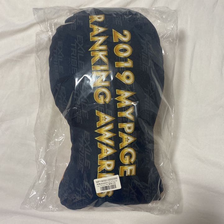 奥田力也 クッション